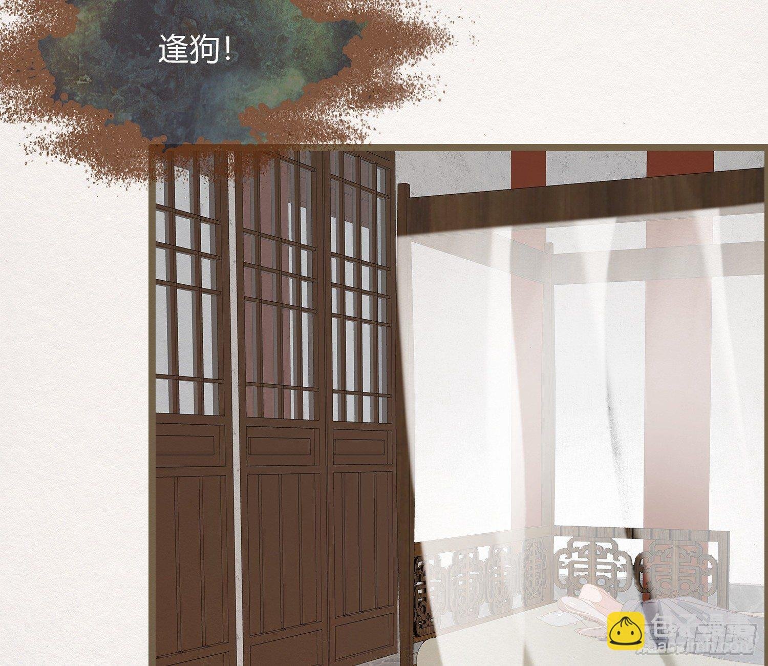 雪中宴19-天终于亮了之龙吐水