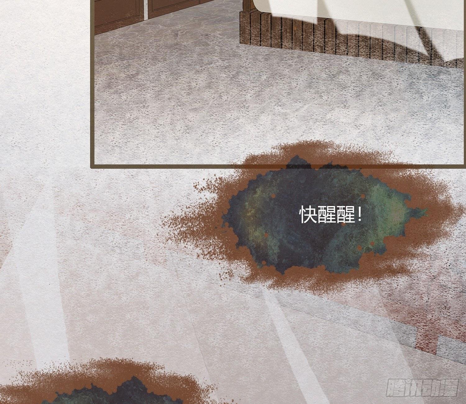 雪中宴19-天终于亮了之龙吐水