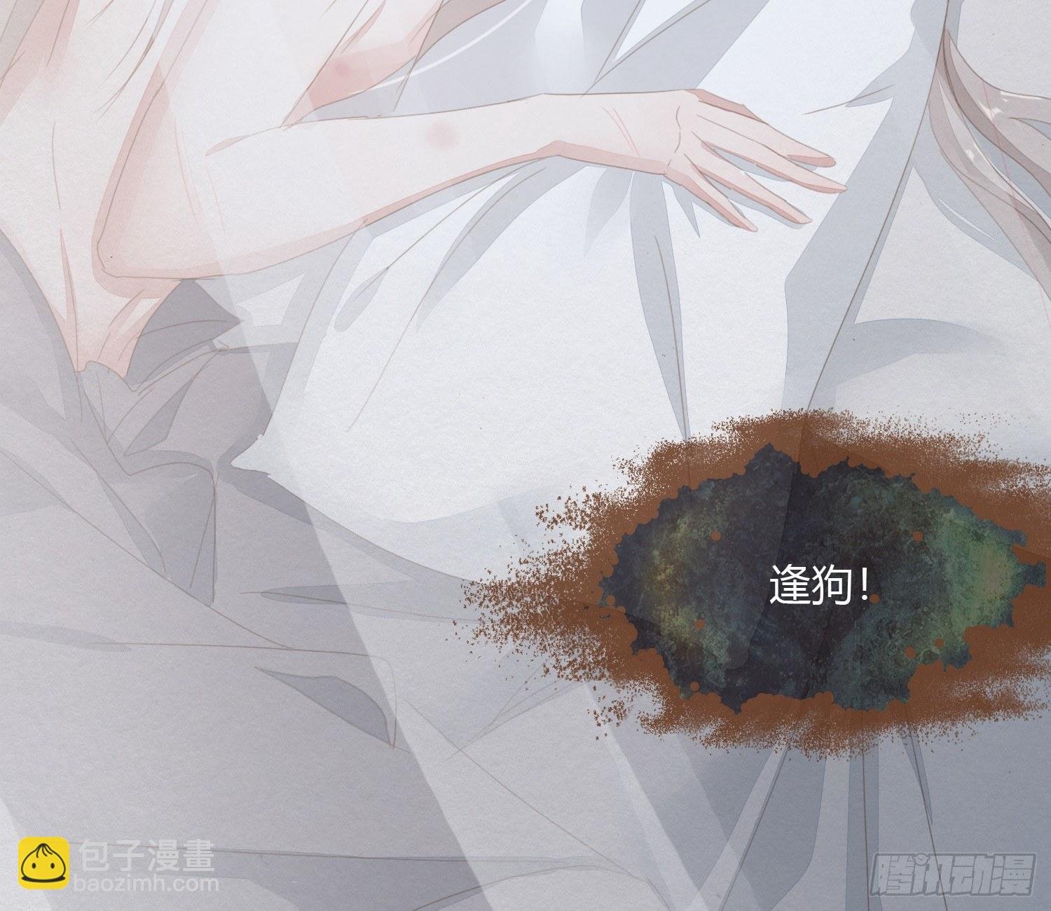 雪中宴19-天终于亮了之龙吐水