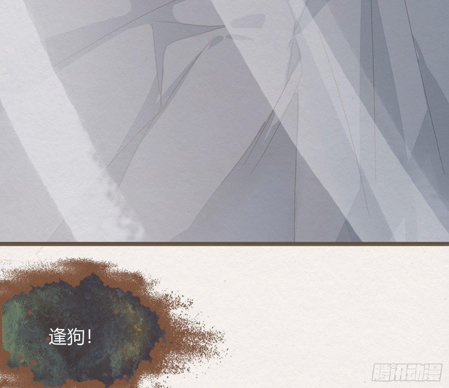 雪中宴19-天终于亮了之龙吐水