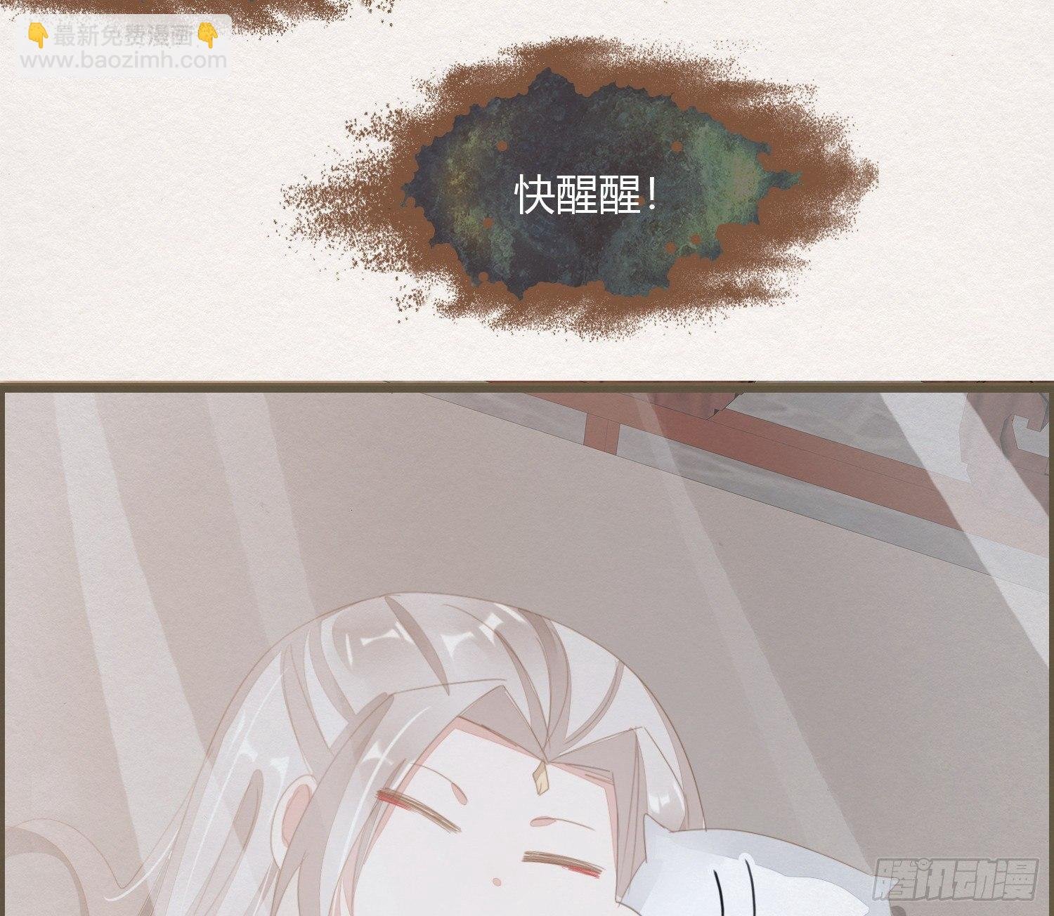 雪中宴19-天终于亮了之龙吐水