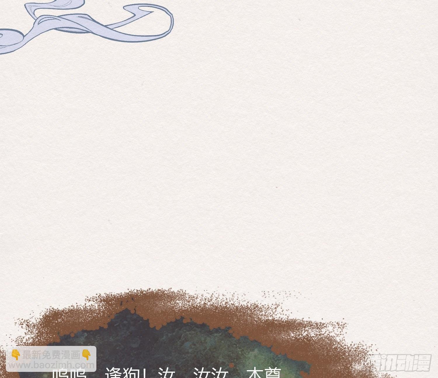 雪中宴19-天终于亮了之龙吐水