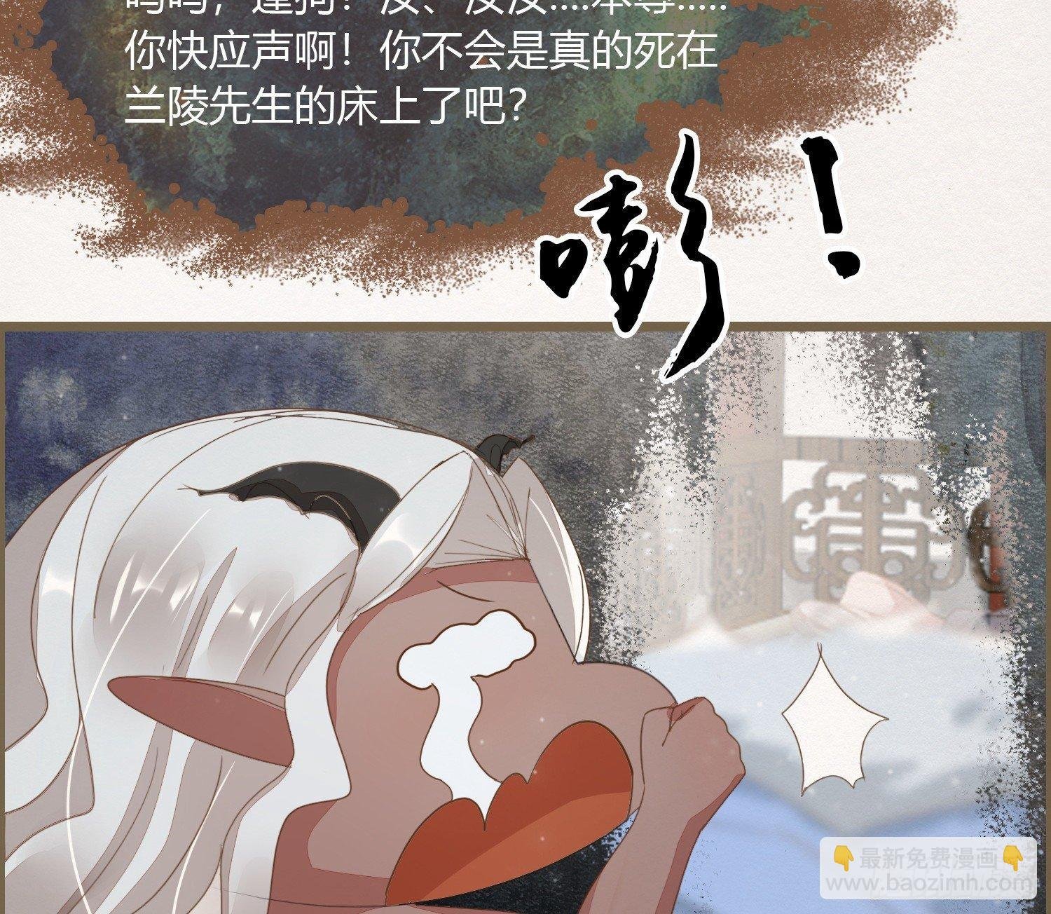 雪中宴19-天终于亮了之龙吐水