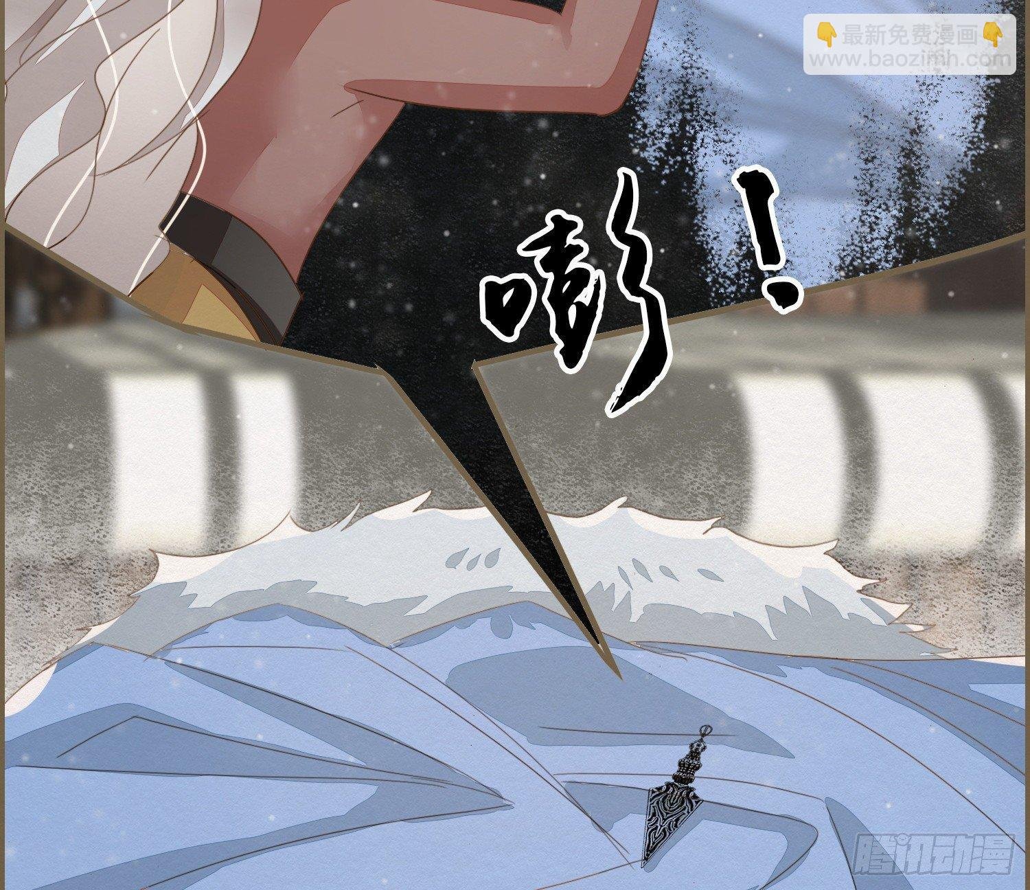 雪中宴19-天终于亮了之龙吐水