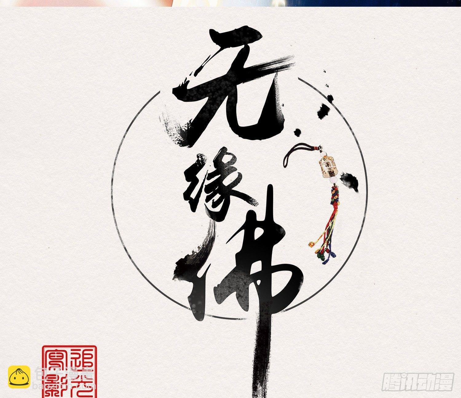 雪中宴20-变不回去了