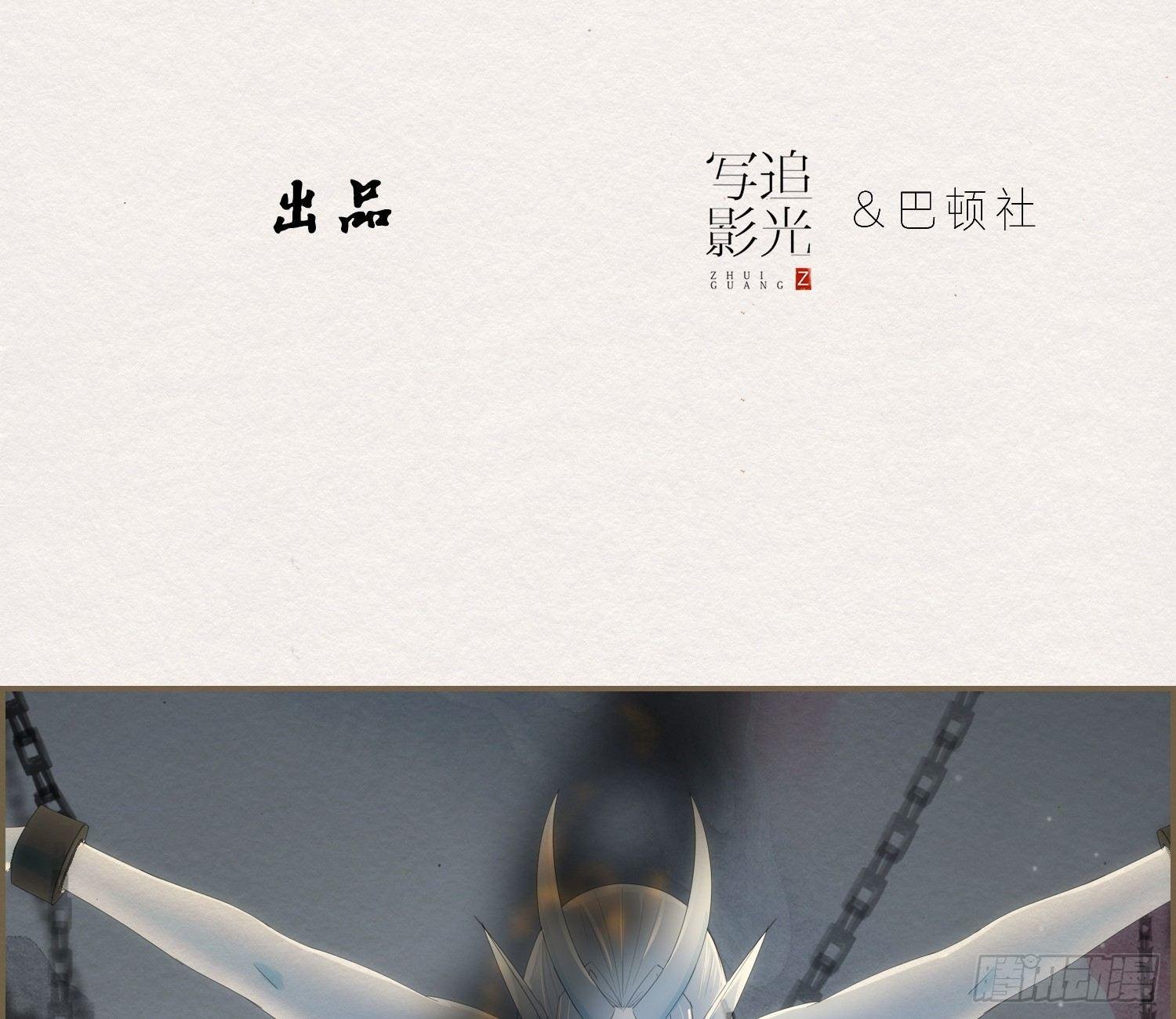 雪中宴20-变不回去了