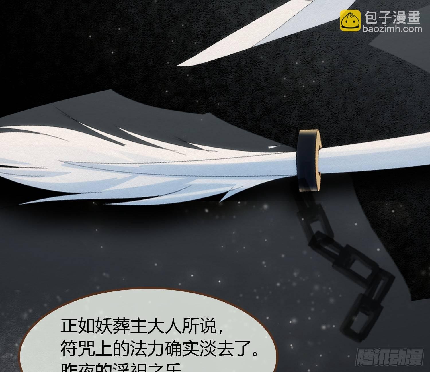 雪中宴20-变不回去了