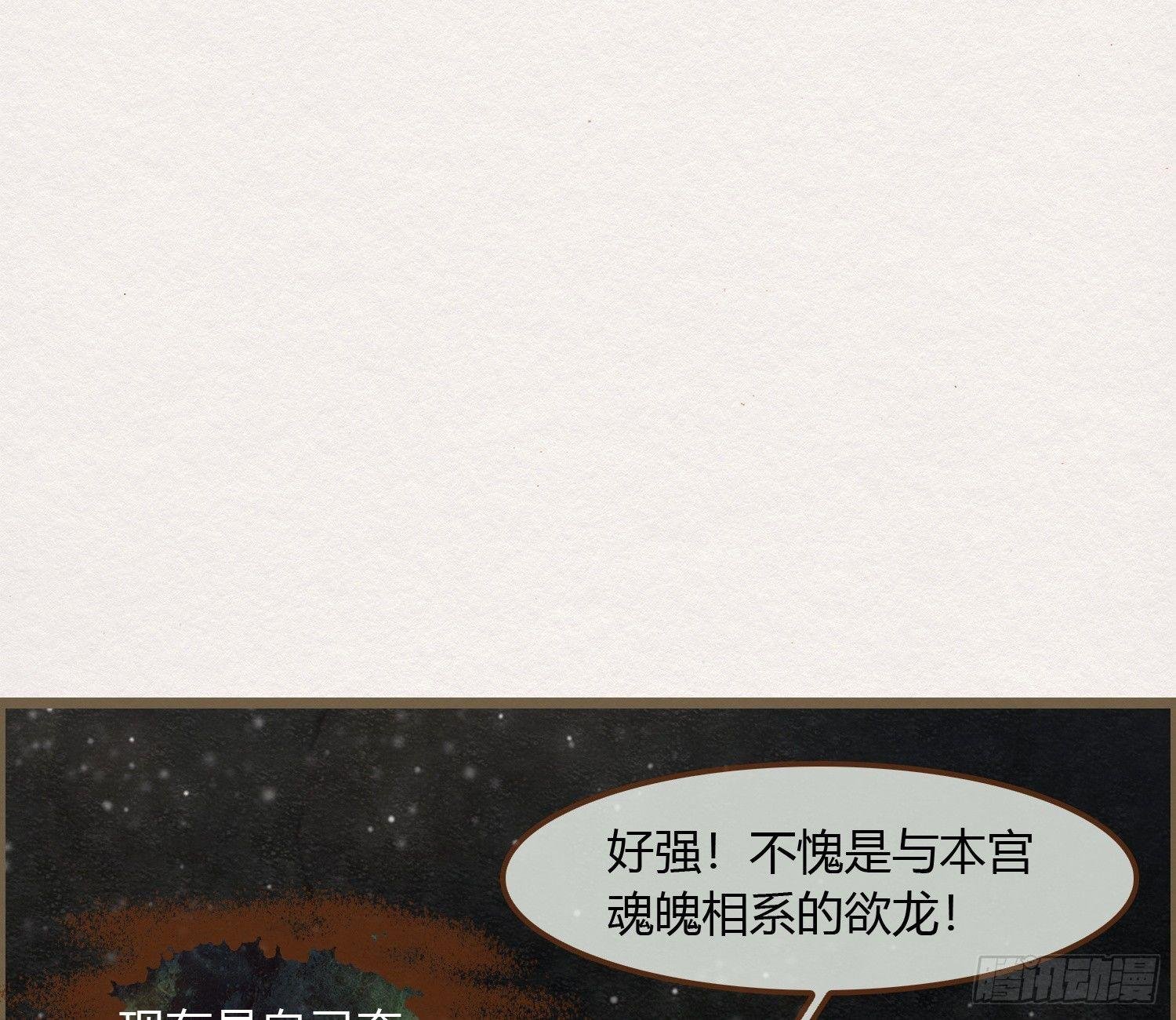 雪中宴20-变不回去了