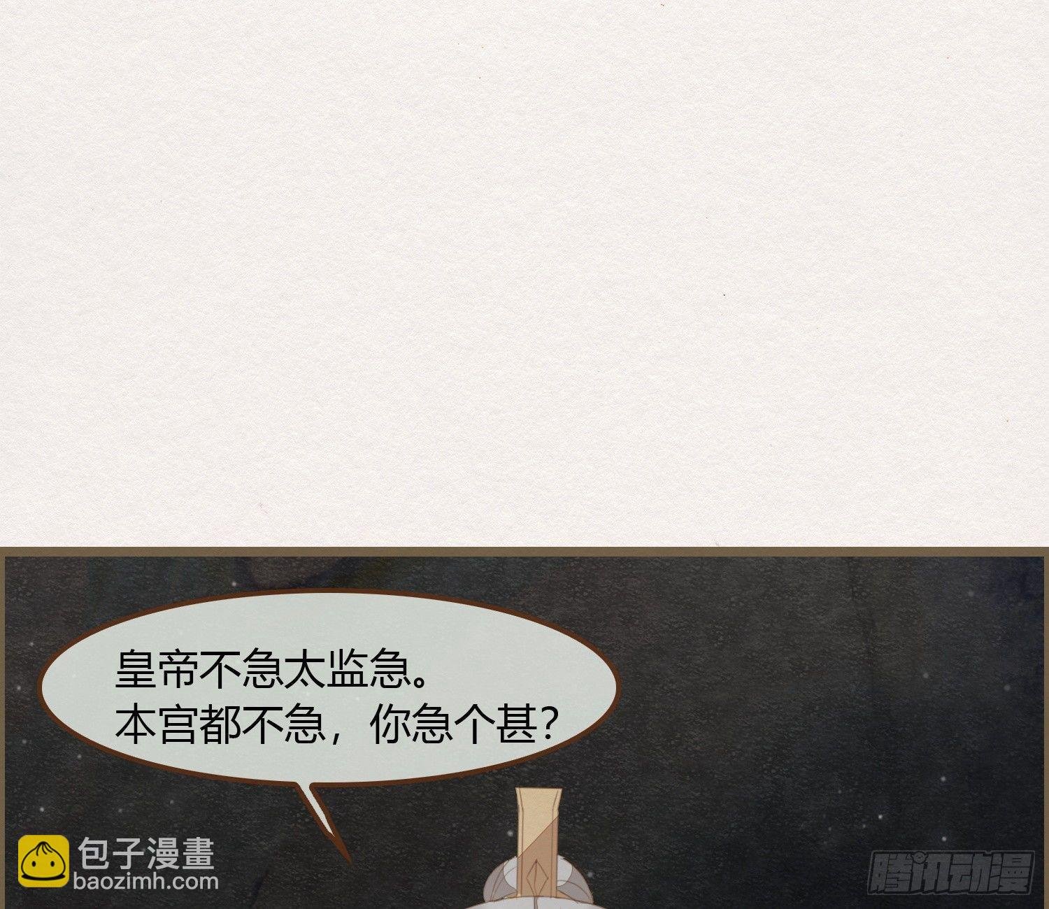 雪中宴20-变不回去了