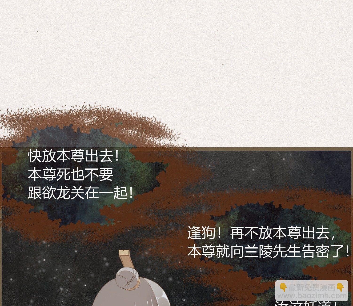 雪中宴20-变不回去了