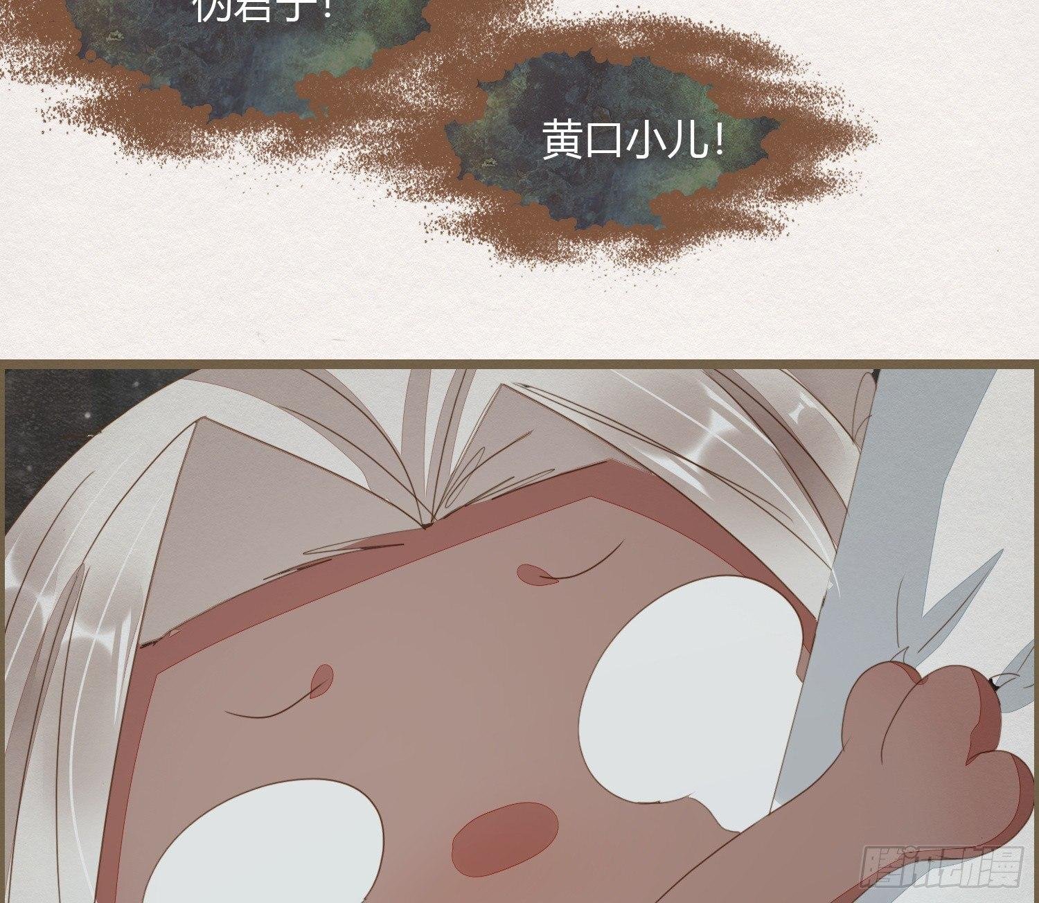 雪中宴20-变不回去了