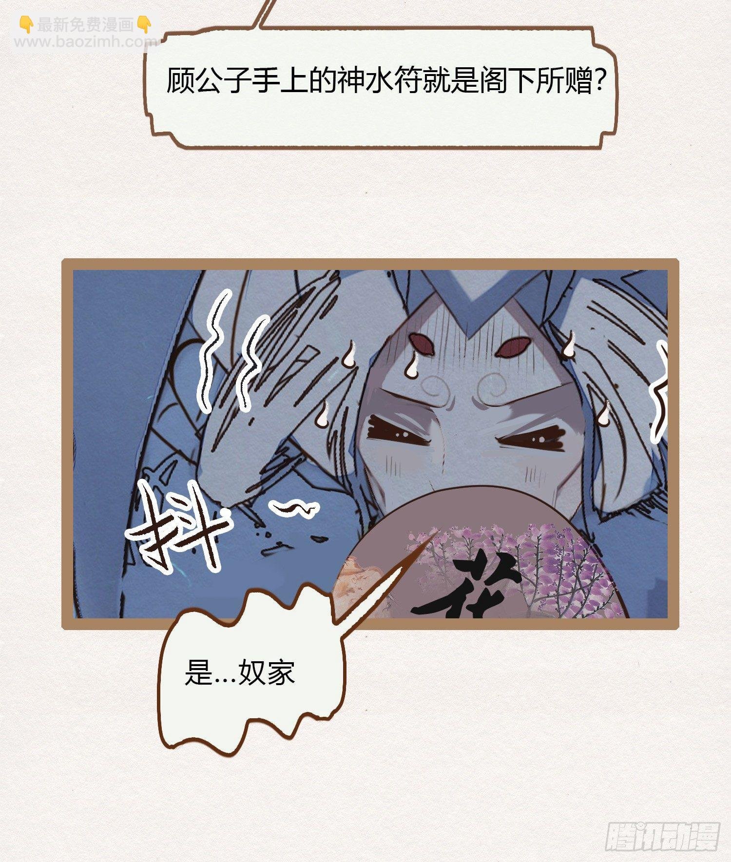 云中客4-能不能不上青楼采风