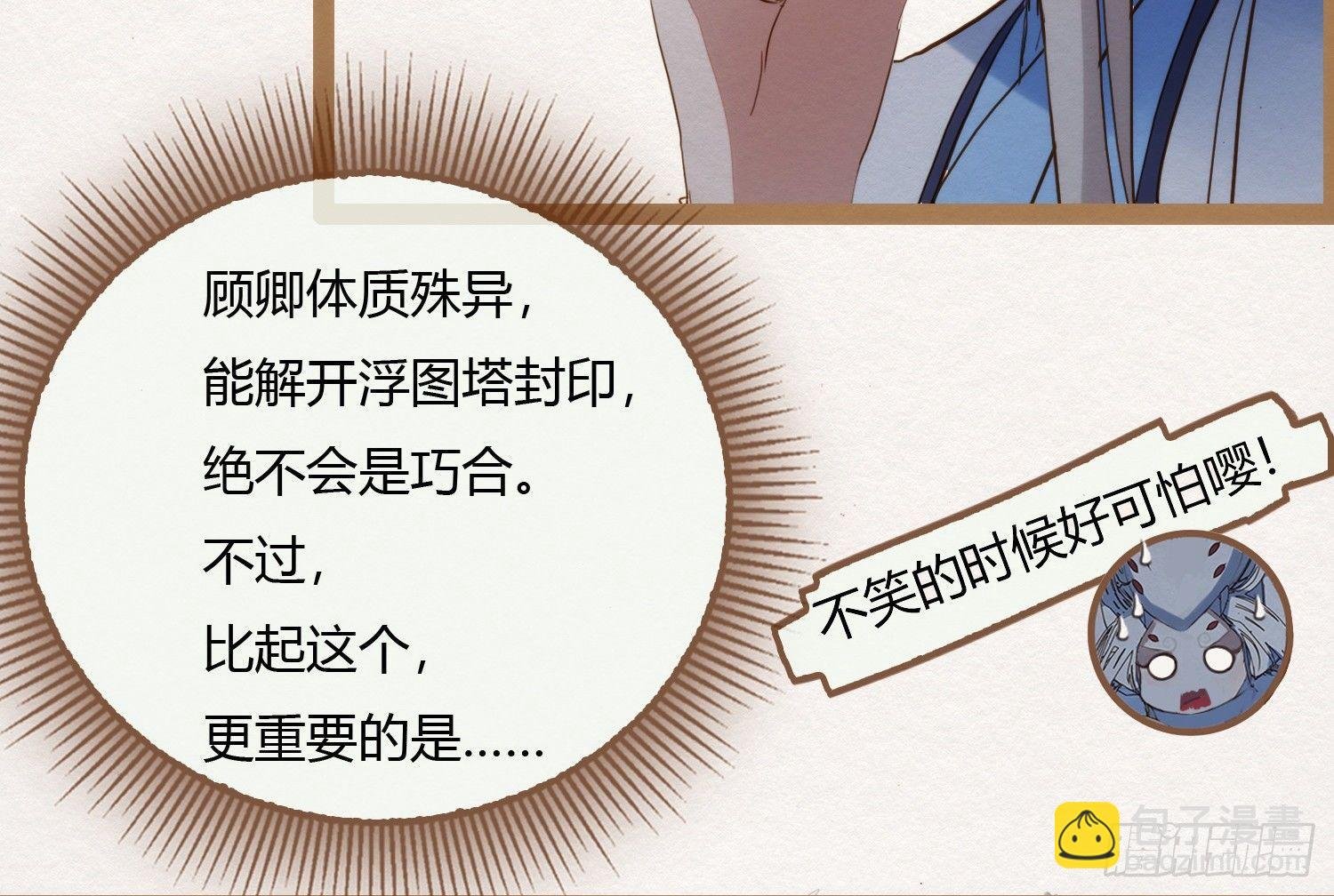 云中客4-能不能不上青楼采风