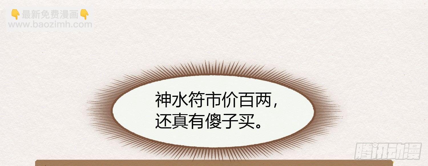 云中客4-能不能不上青楼采风