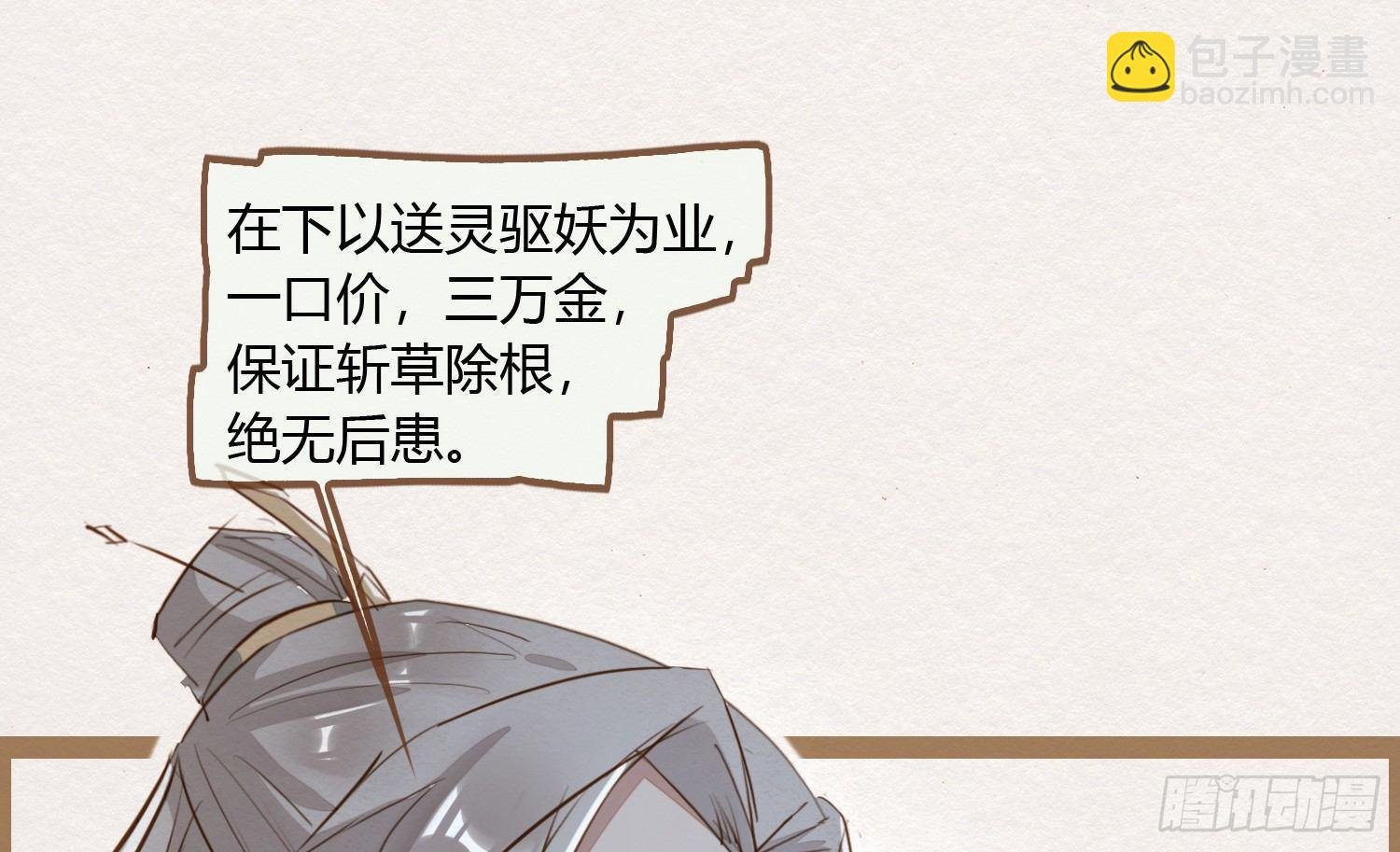 云中客4-能不能不上青楼采风