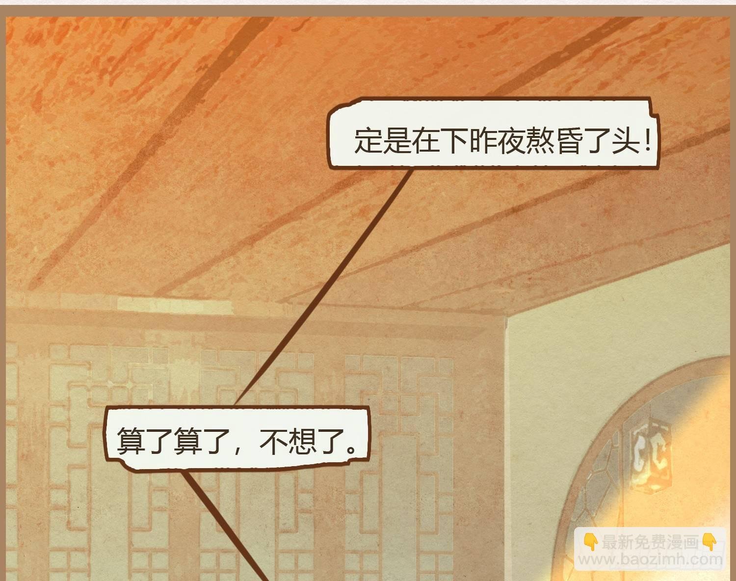 云中客4-能不能不上青楼采风