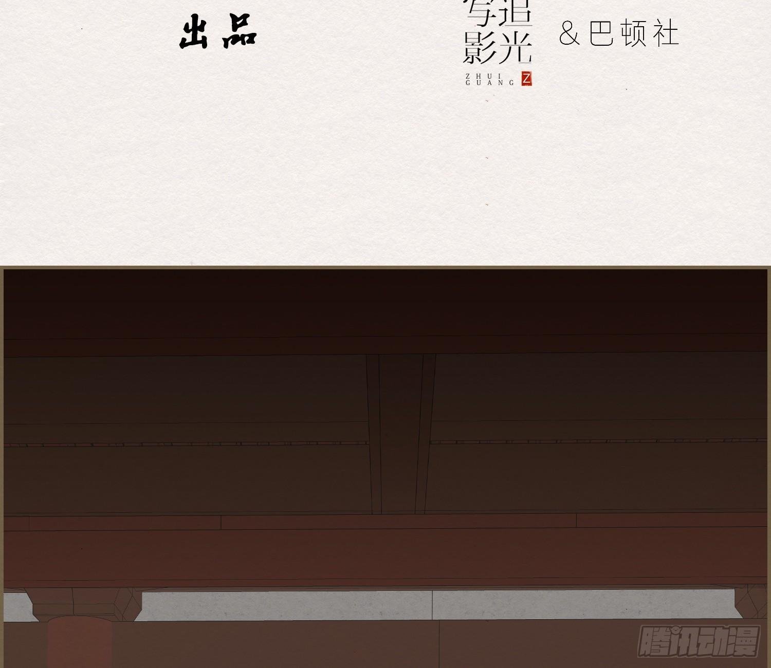 雪中宴21-精元养颜