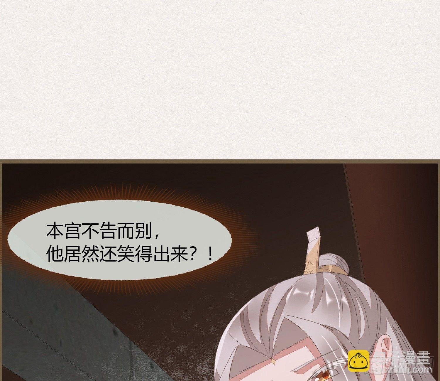 雪中宴21-精元养颜