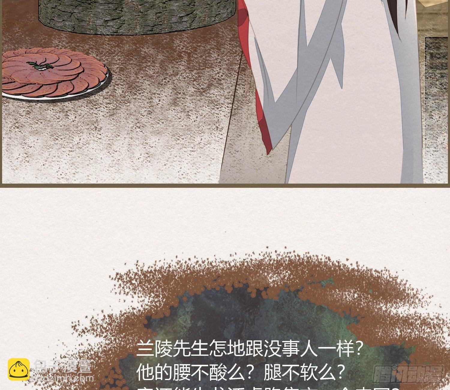 雪中宴21-精元养颜