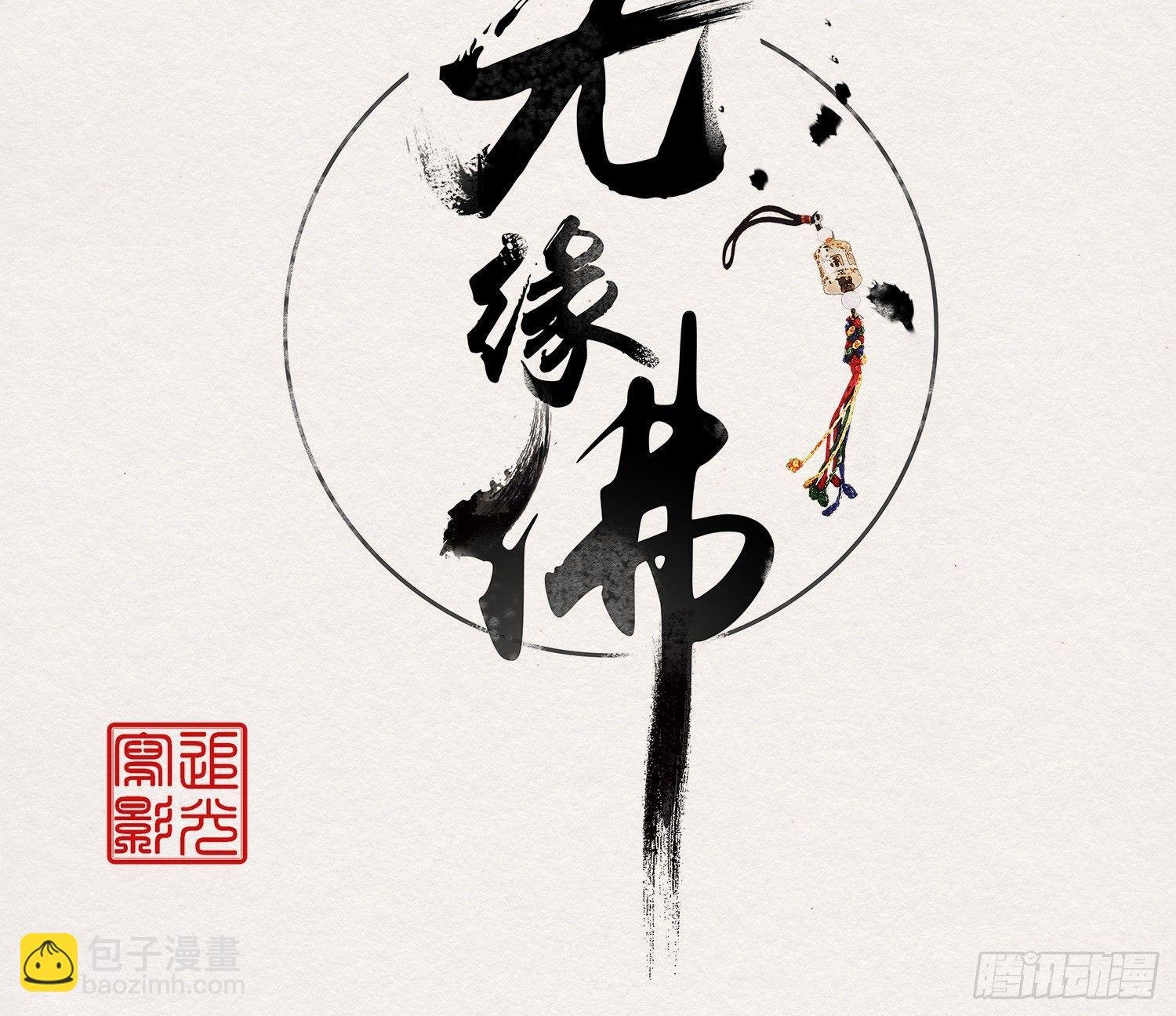 雪中宴22-不辞而别