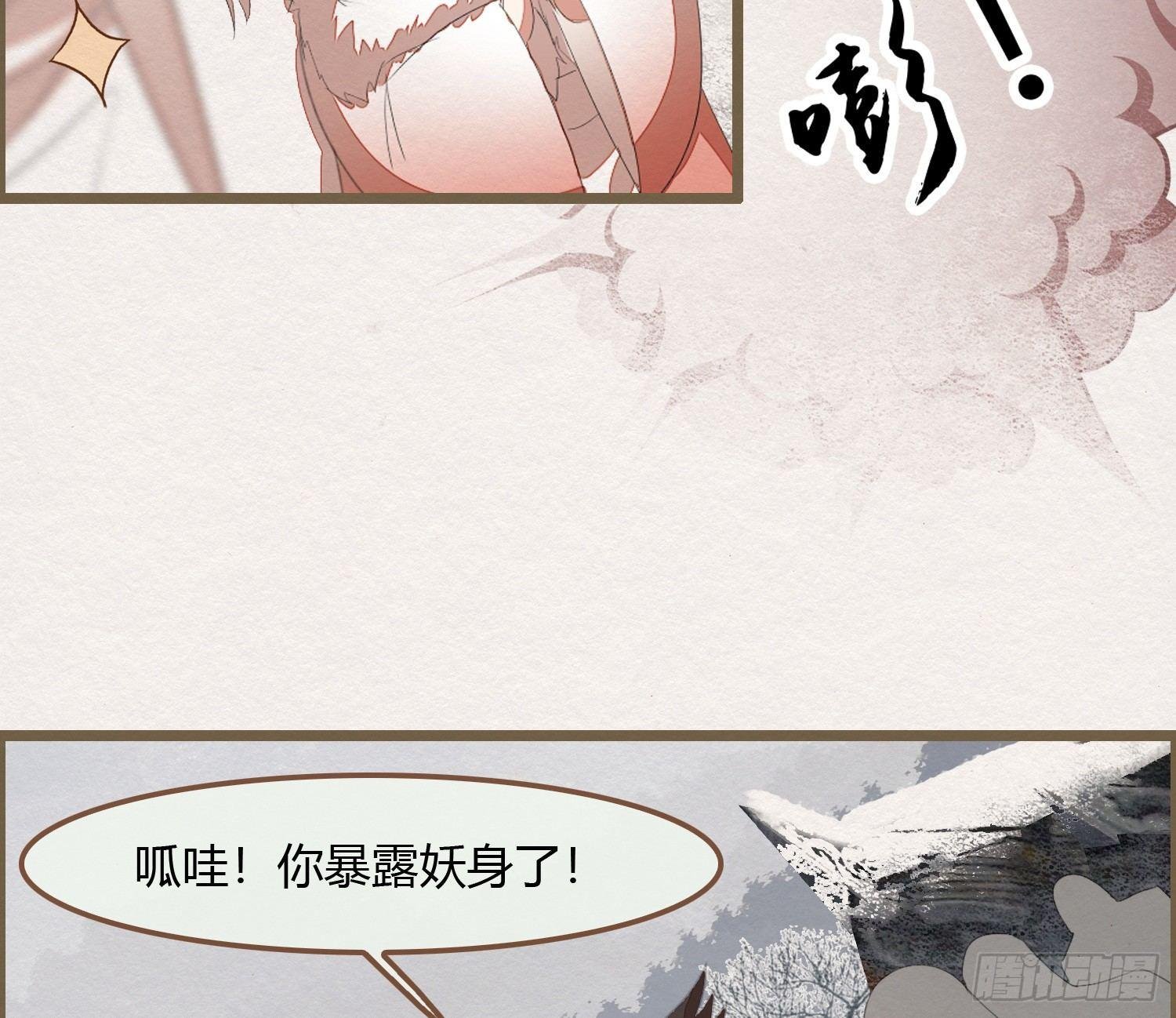 雪中宴22-不辞而别