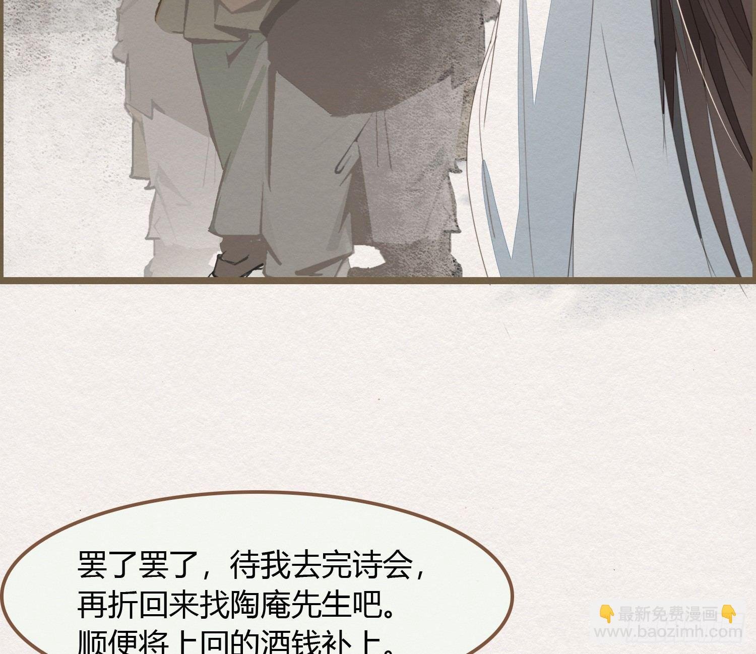雪中宴22-不辞而别