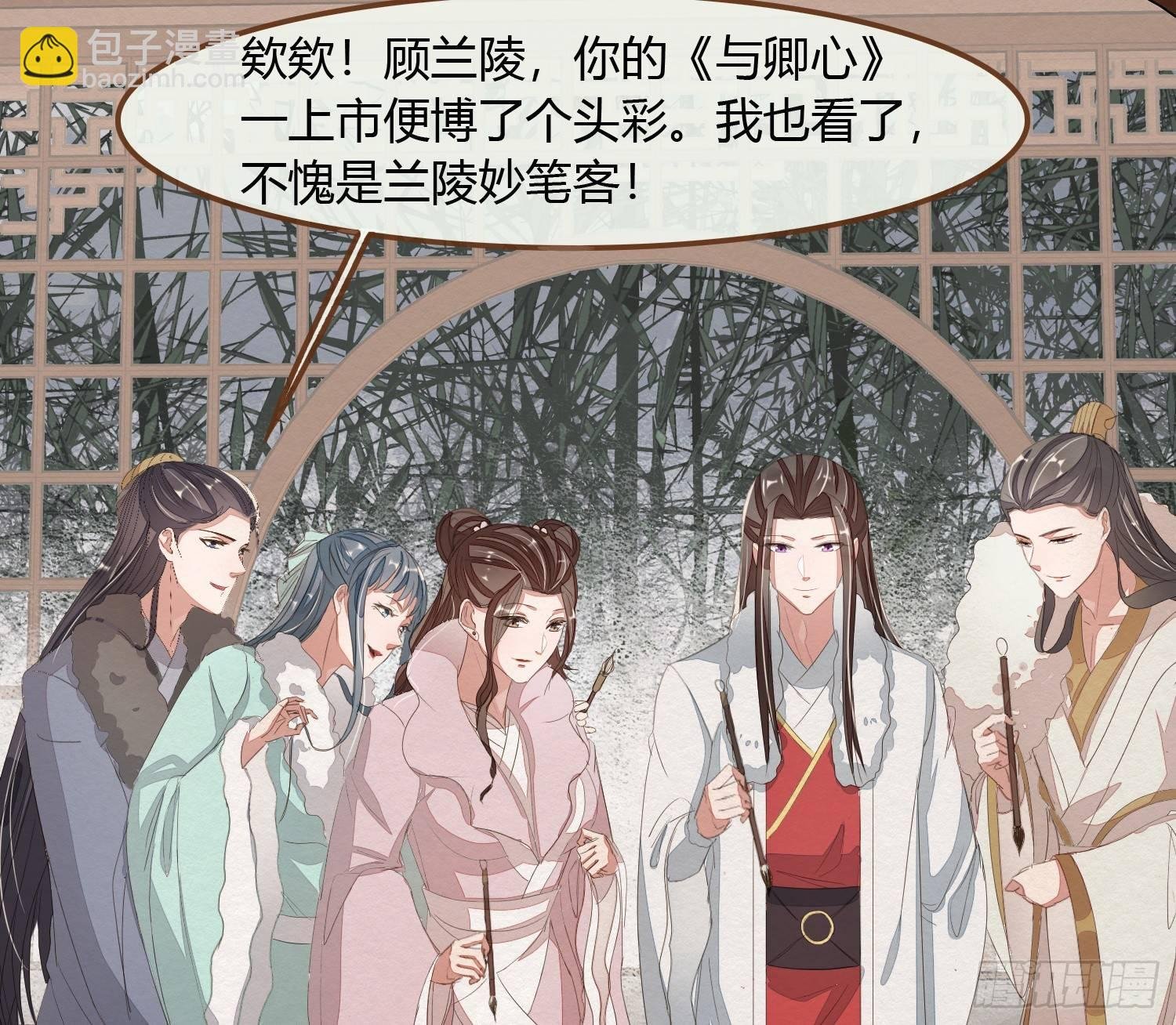 雪中宴22-不辞而别