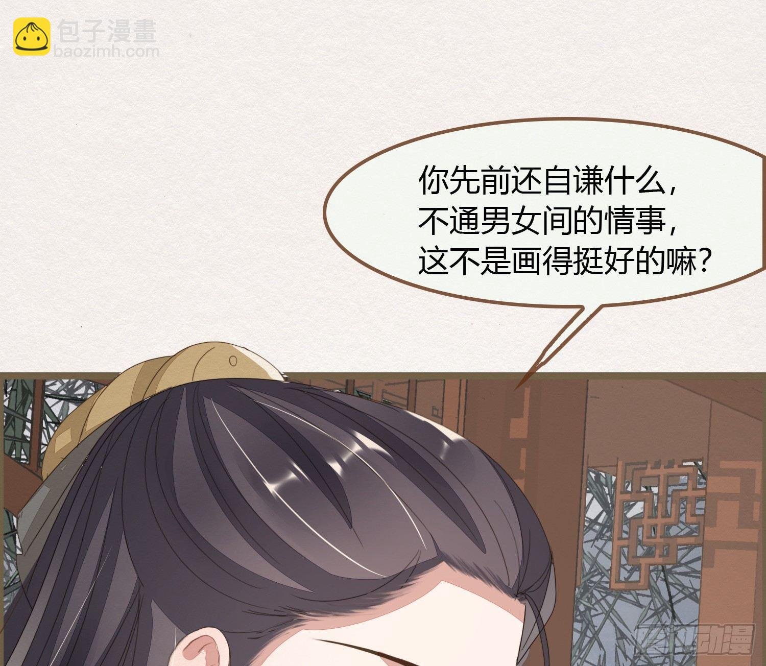 雪中宴22-不辞而别