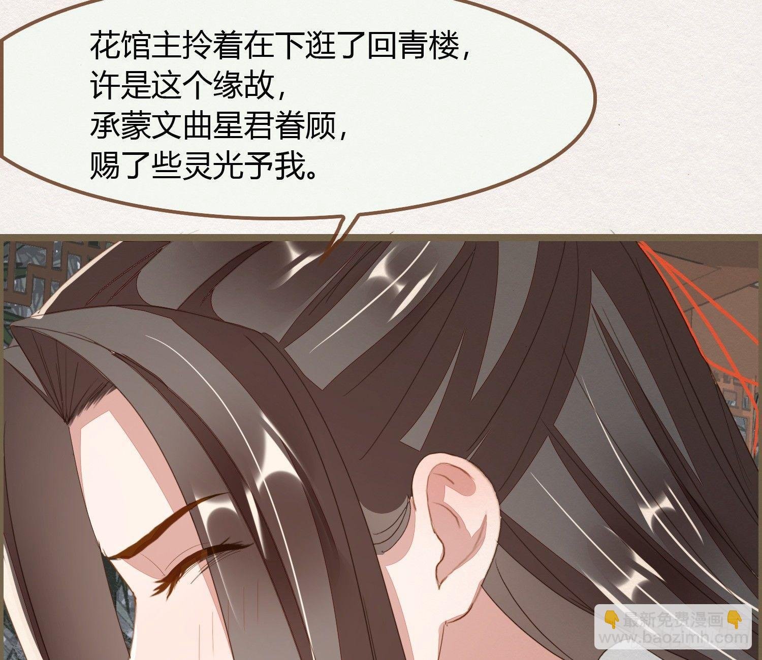 雪中宴22-不辞而别
