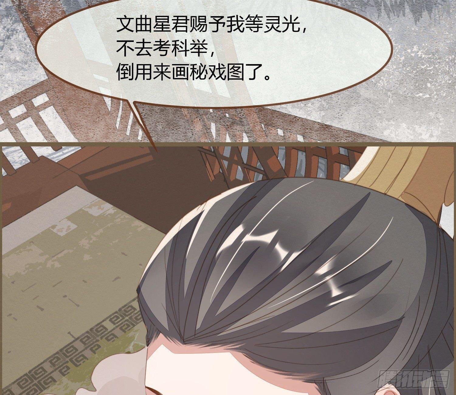 雪中宴22-不辞而别