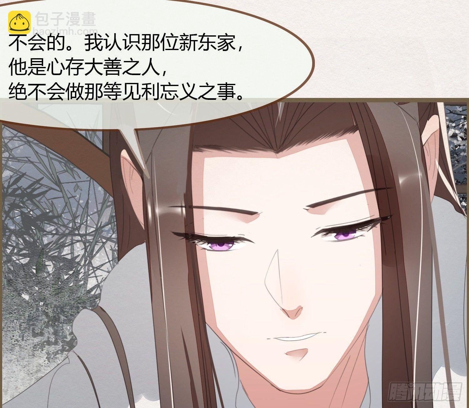 雪中宴22-不辞而别