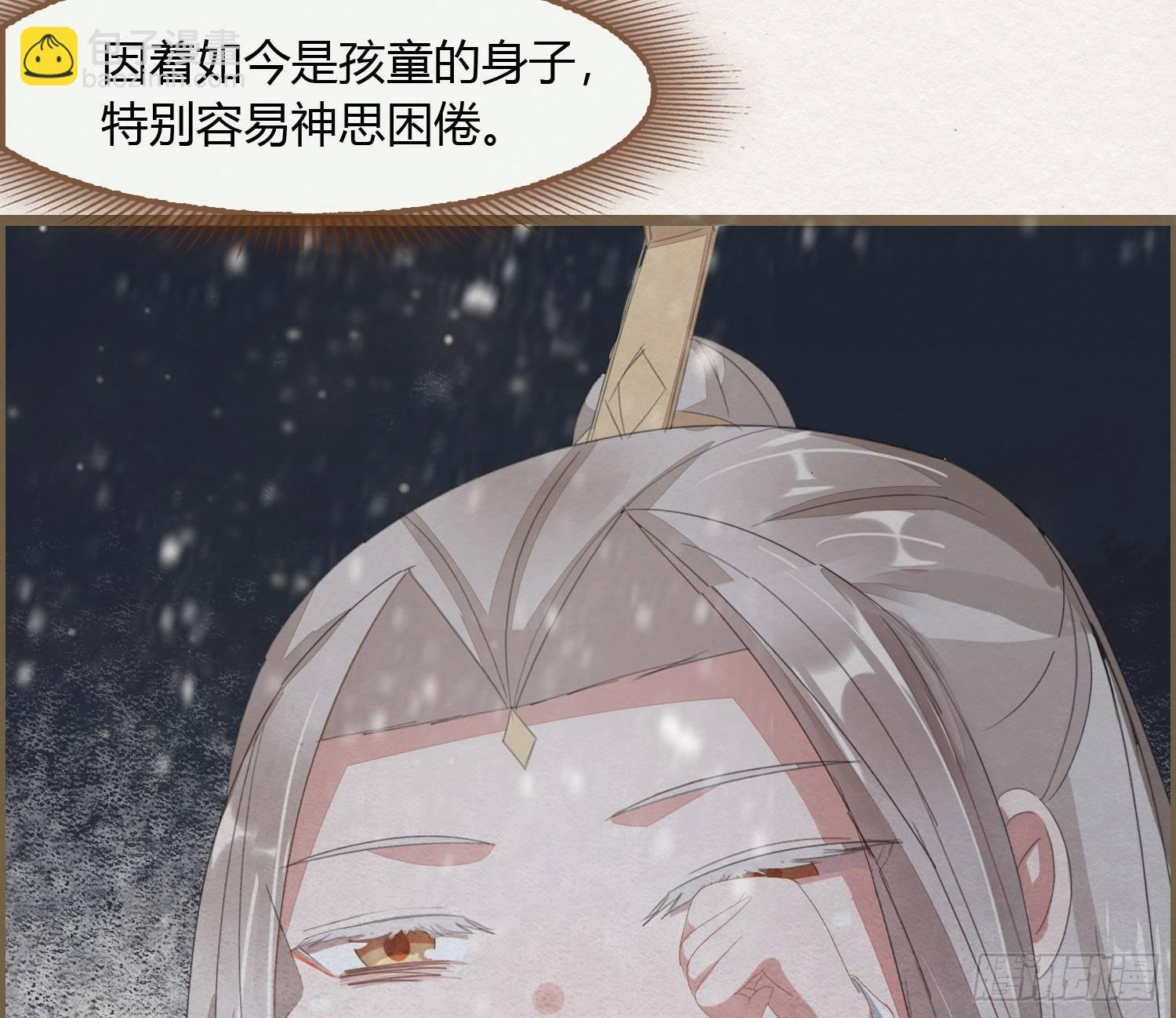 雪中宴23-湖心亭看雪