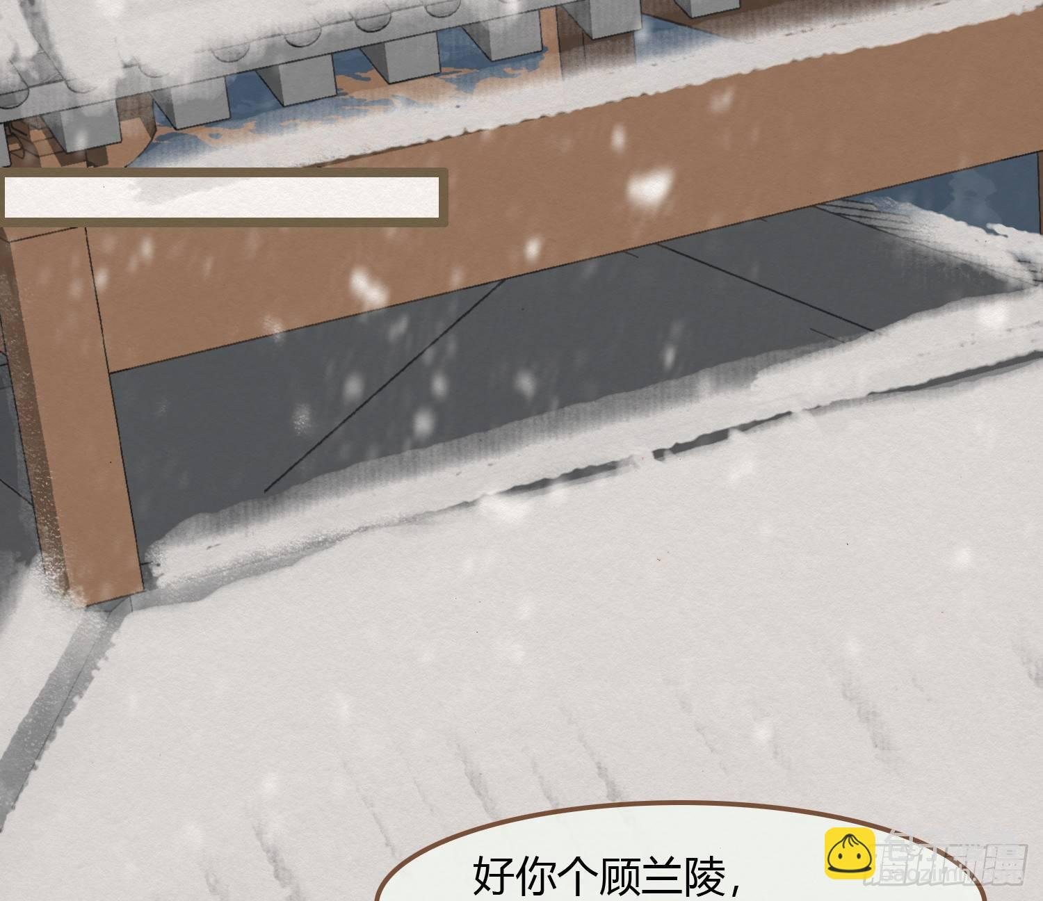 雪中宴23-湖心亭看雪
