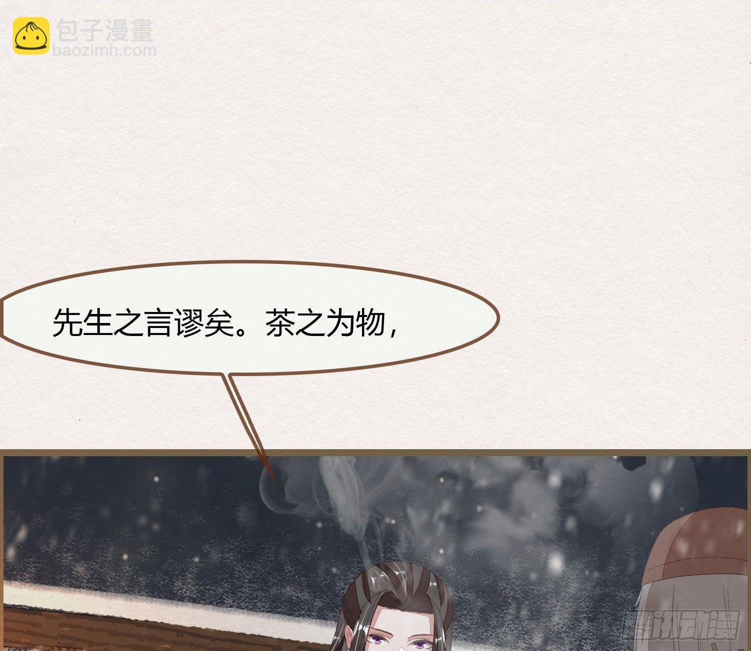 雪中宴23-湖心亭看雪