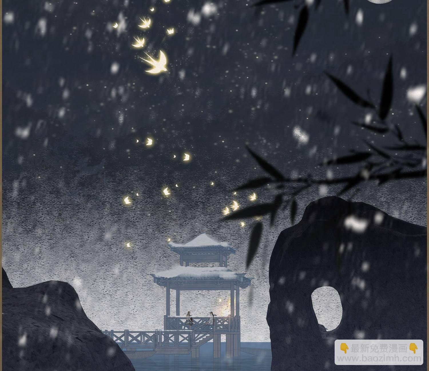 雪中宴24-七碗茶歌