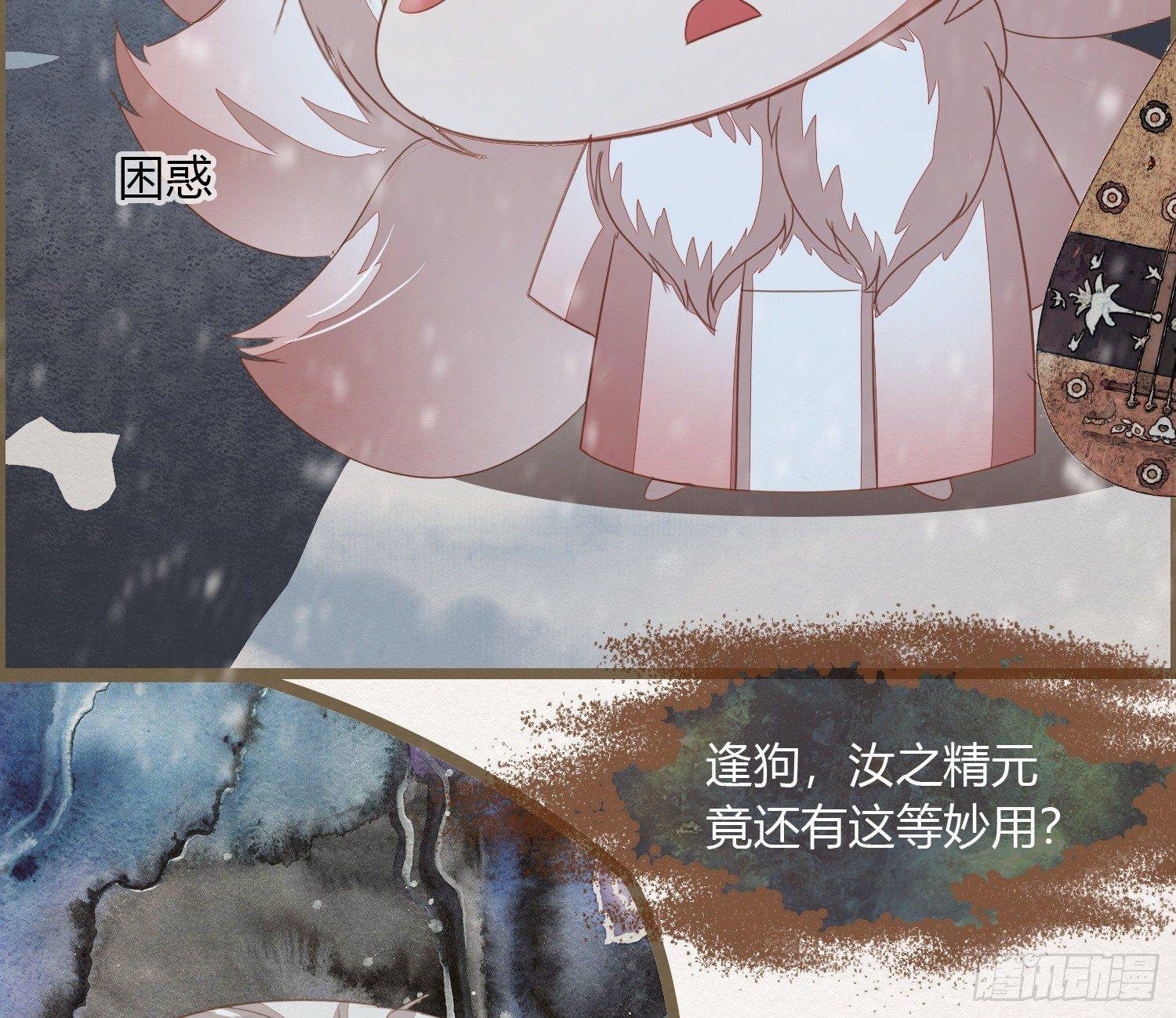 雪中宴24-七碗茶歌