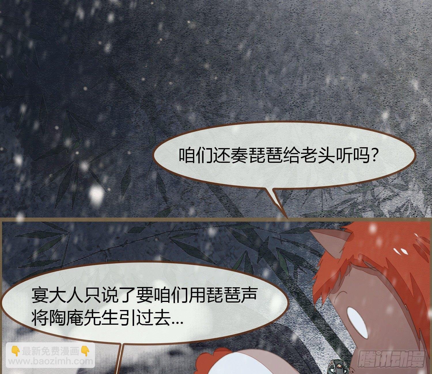 雪中宴24-七碗茶歌