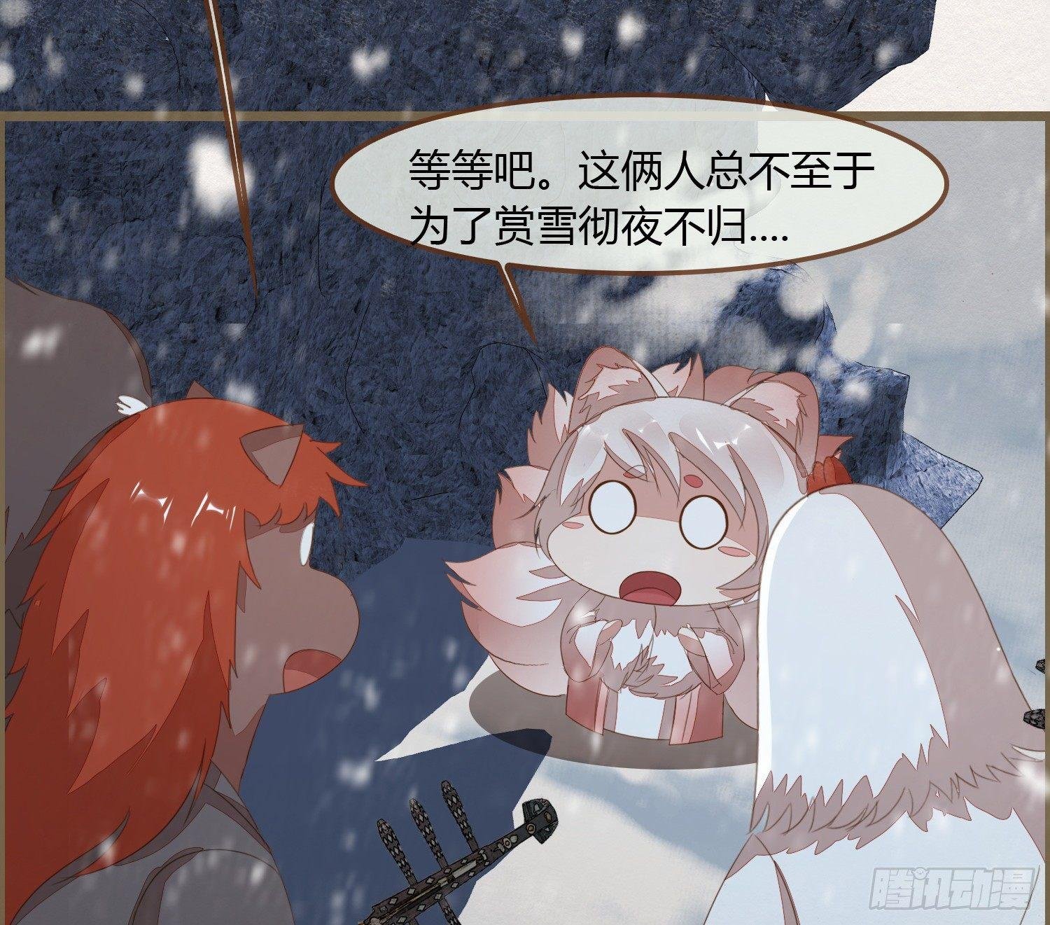 雪中宴24-七碗茶歌