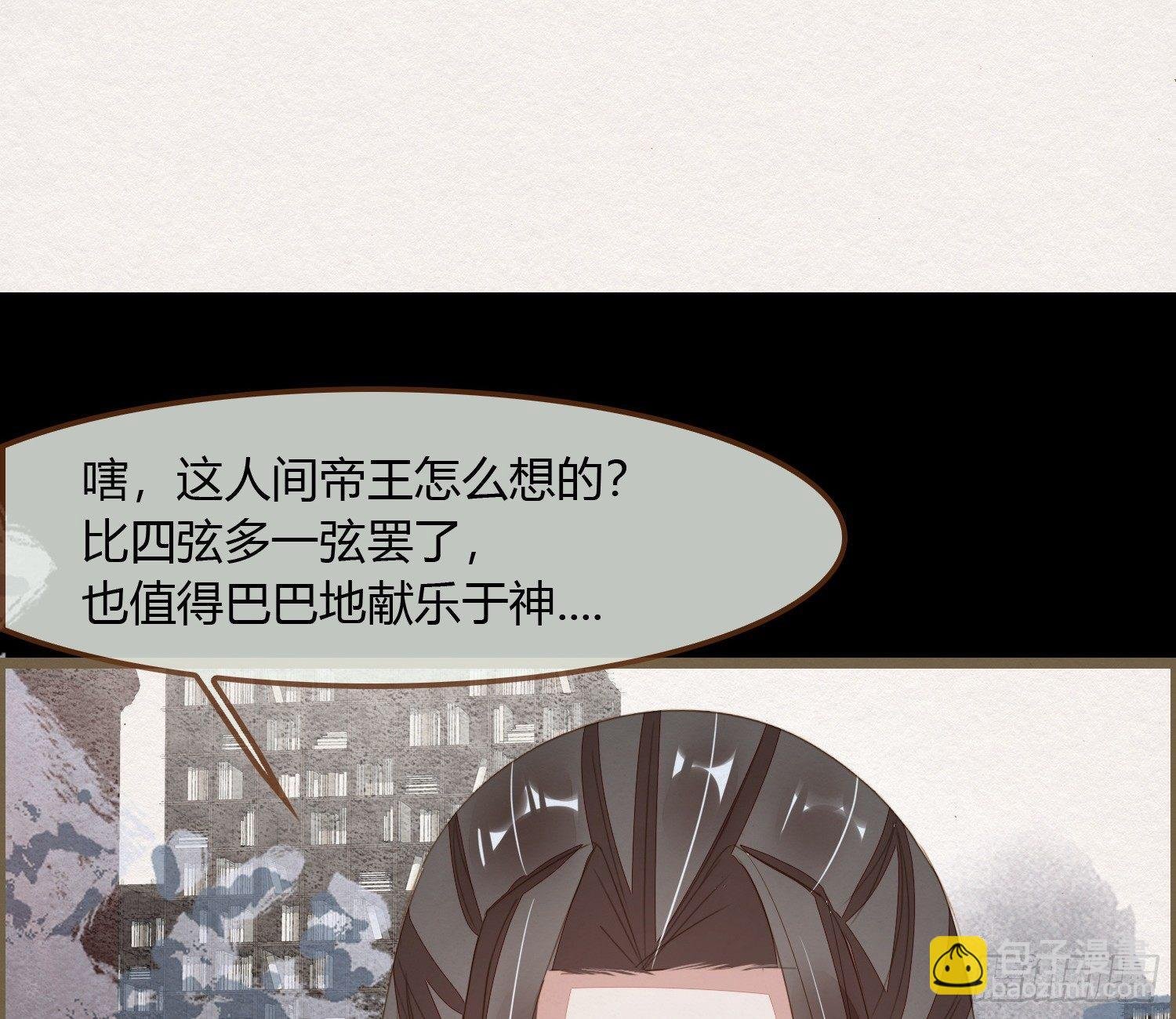 雪中宴24-七碗茶歌