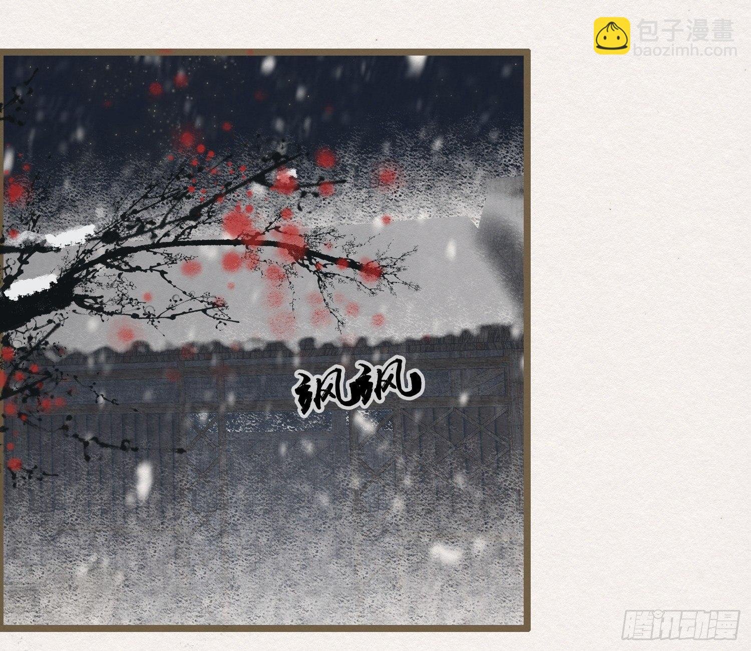 雪中宴25-曲有误，周郎顾