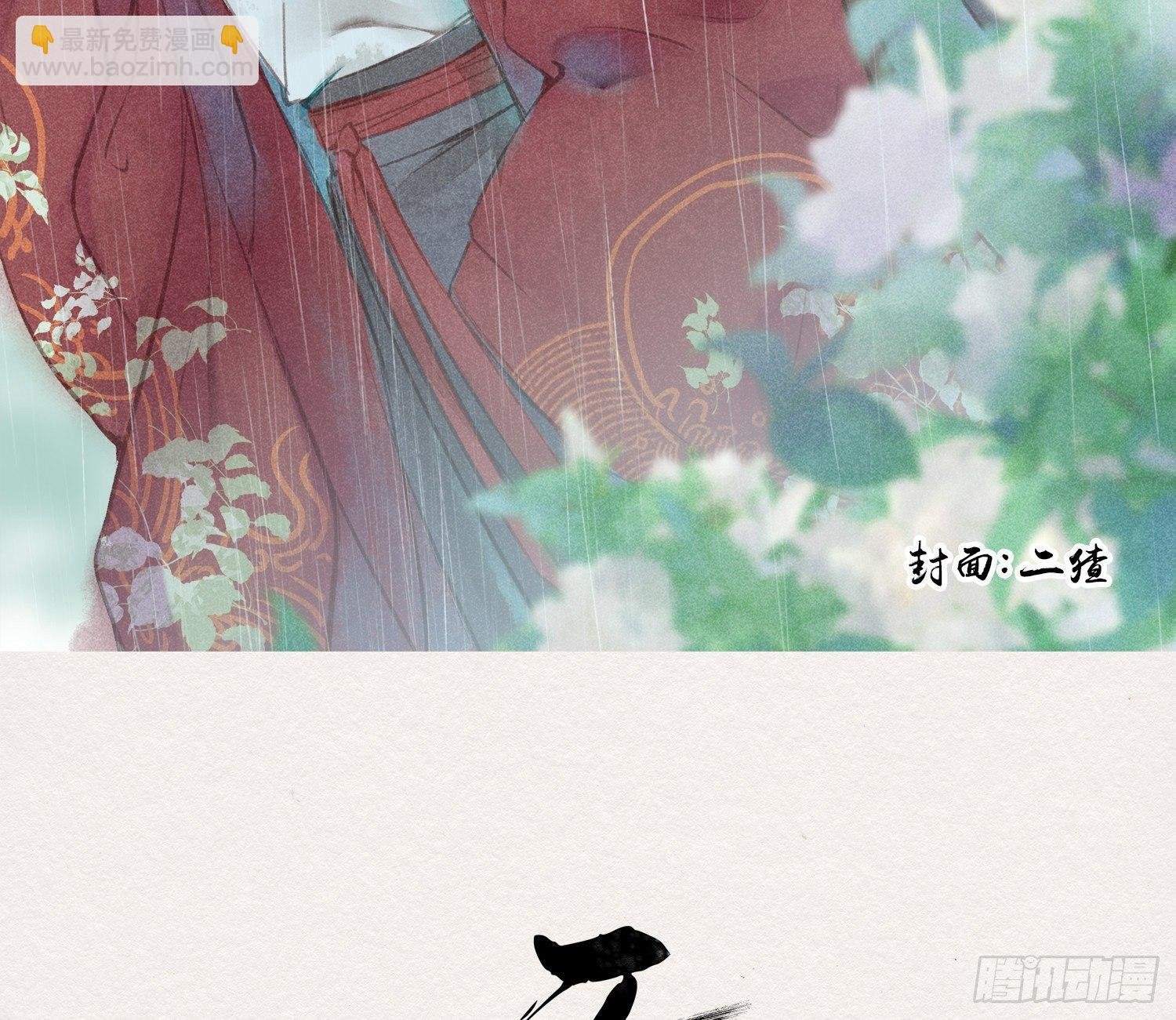 六一番外之妖葬主的抓周礼