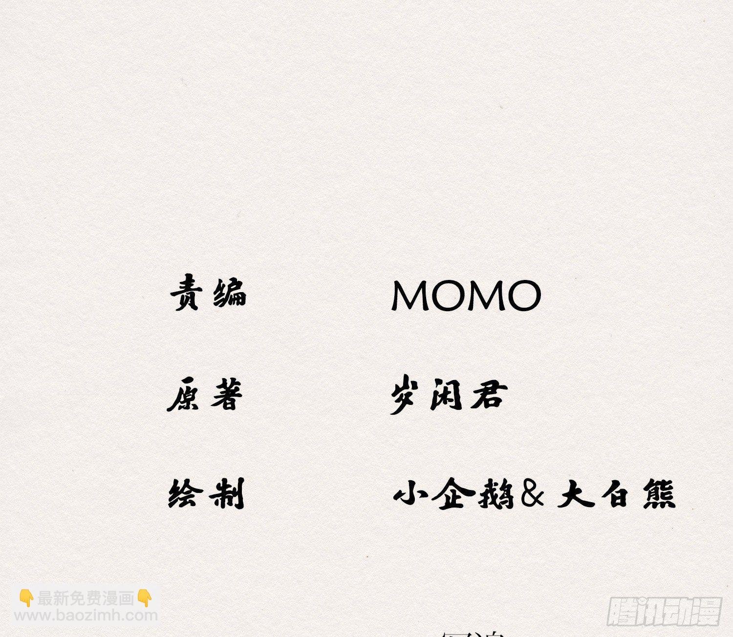 六一番外之妖葬主的抓周礼