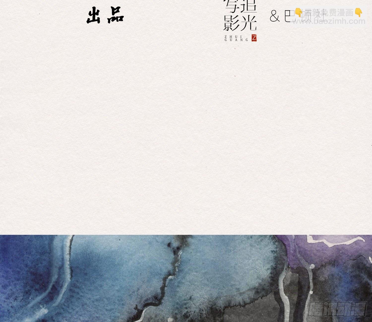 六一番外之妖葬主的抓周礼
