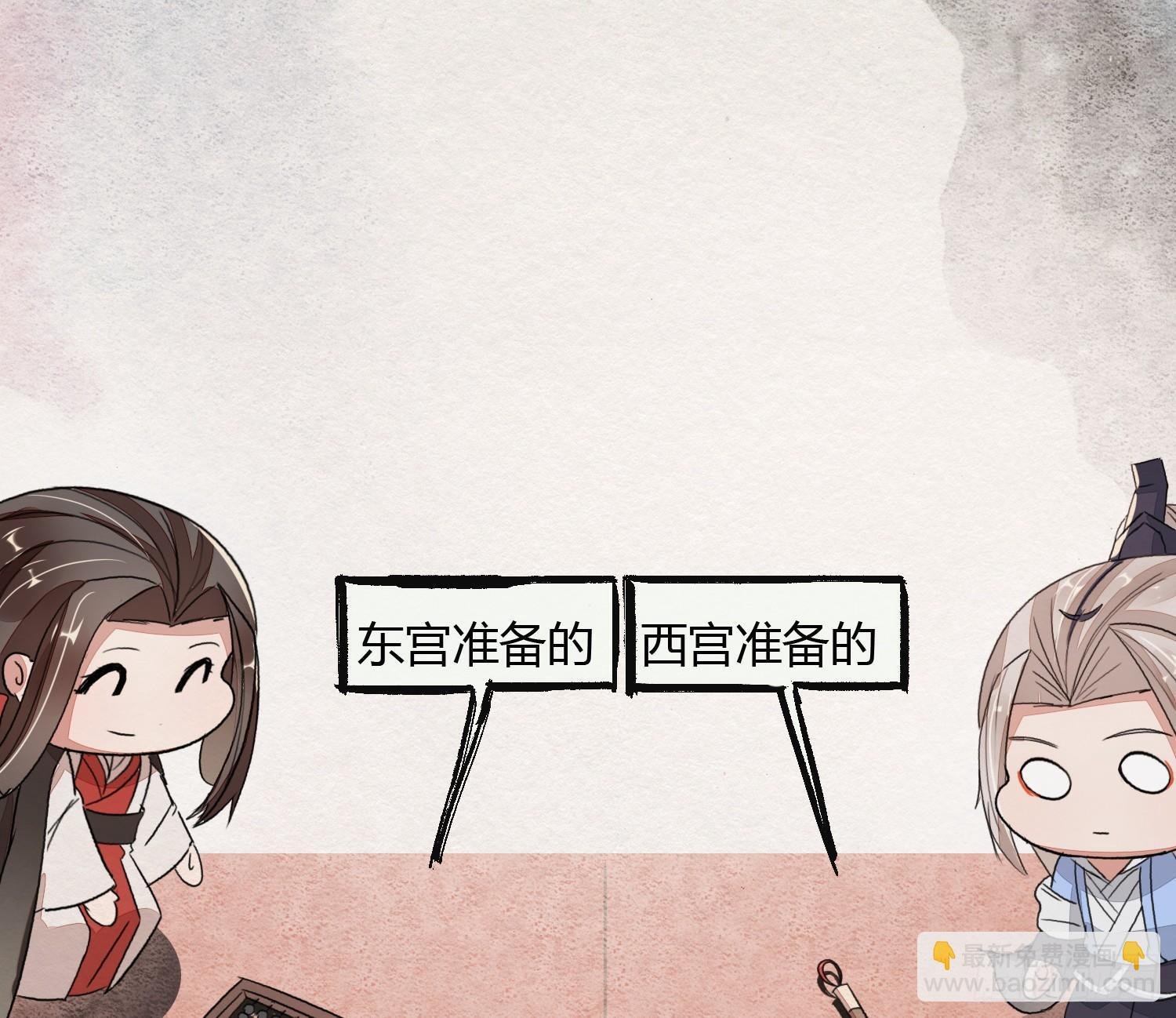 六一番外之妖葬主的抓周礼