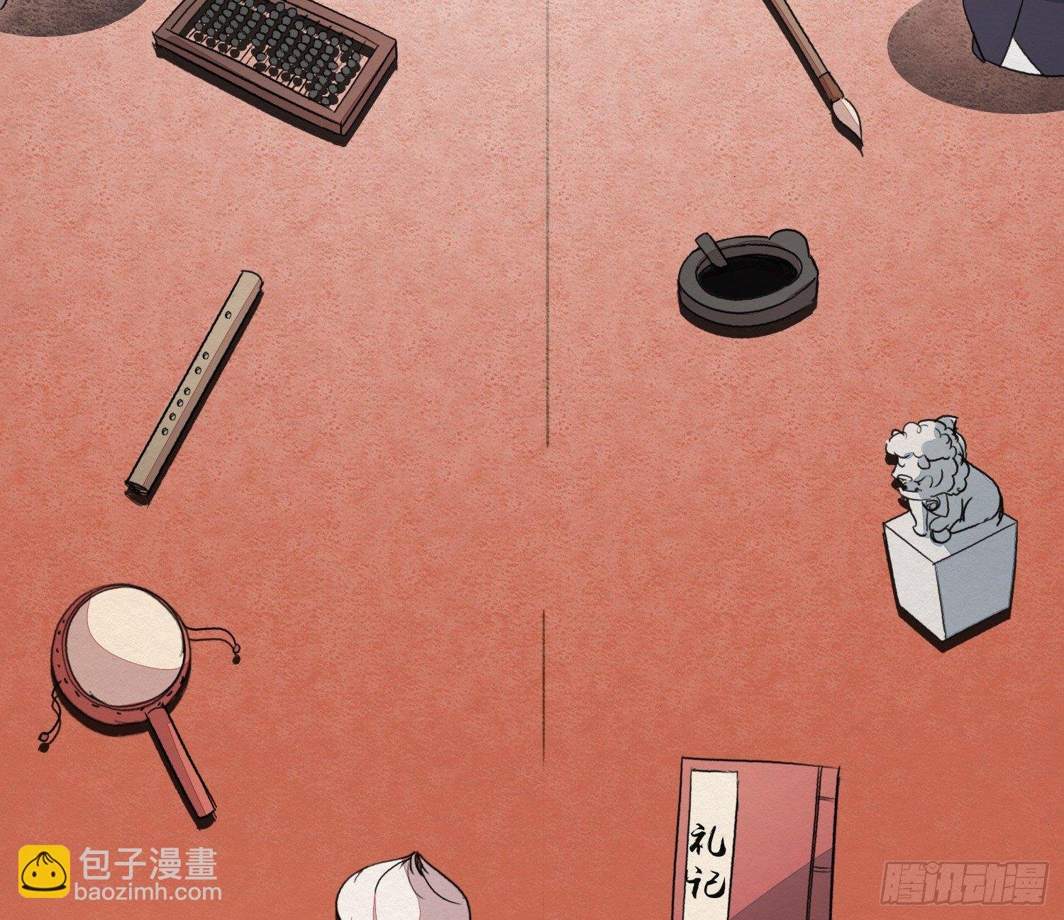 六一番外之妖葬主的抓周礼