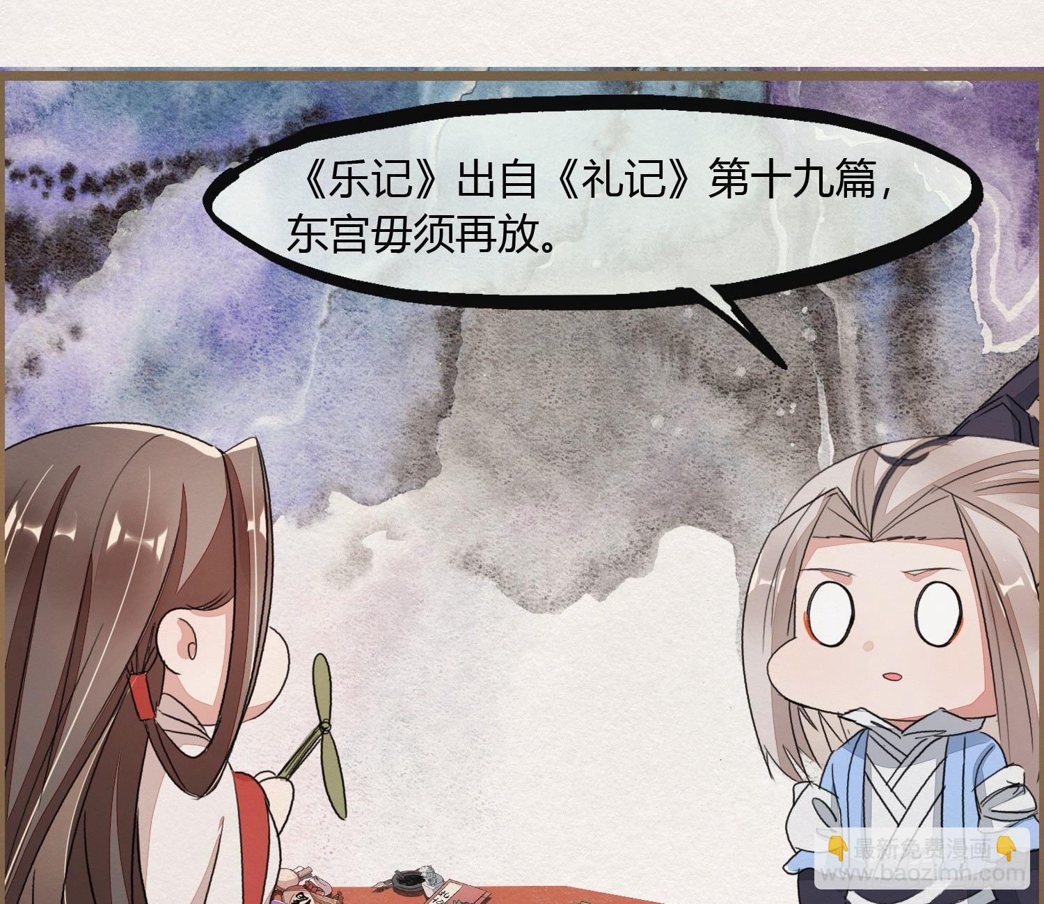 六一番外之妖葬主的抓周礼