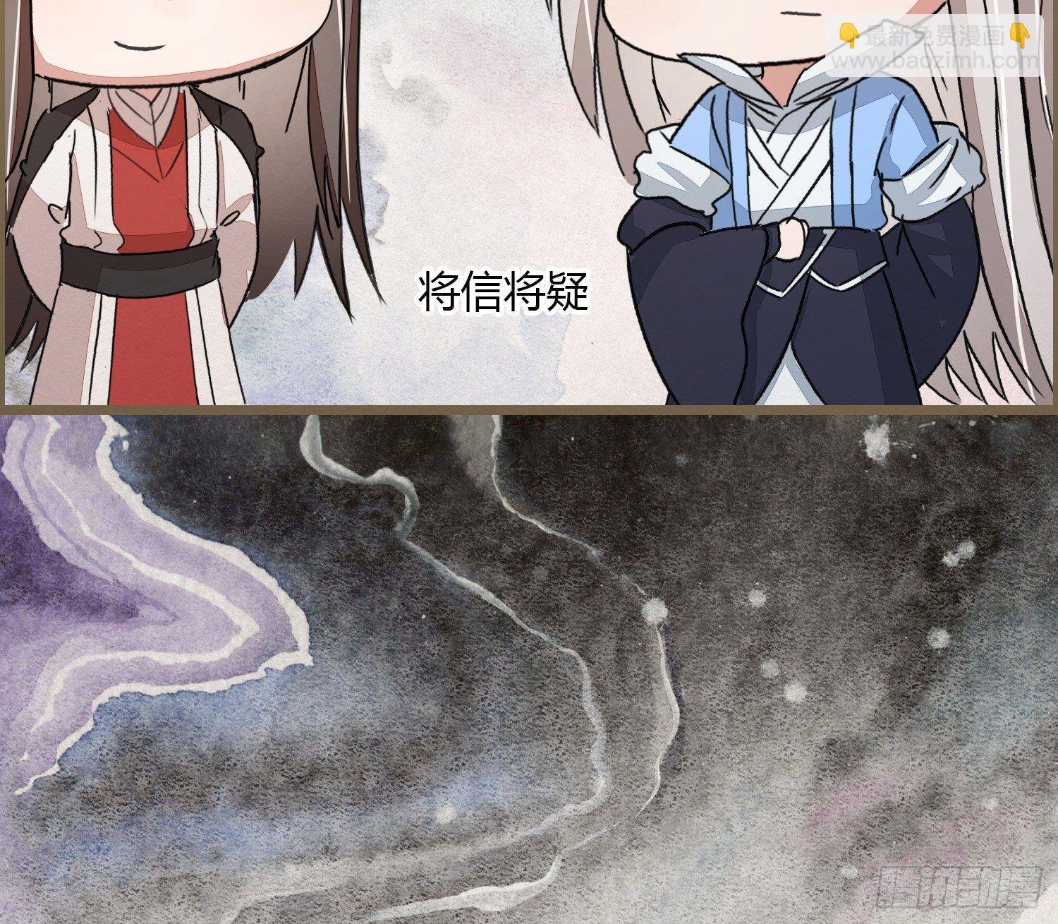 六一番外之妖葬主的抓周礼