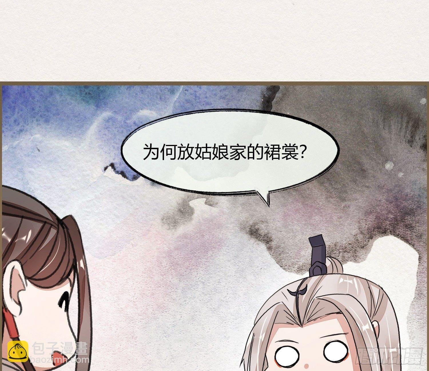 六一番外之妖葬主的抓周礼