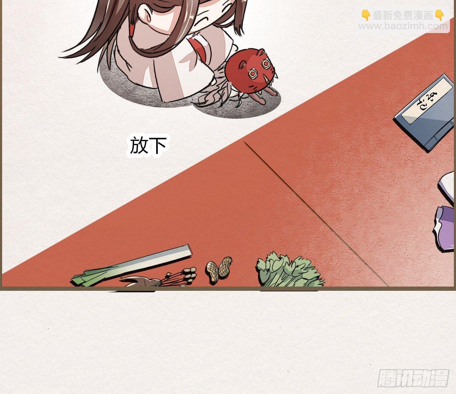 六一番外之妖葬主的抓周礼