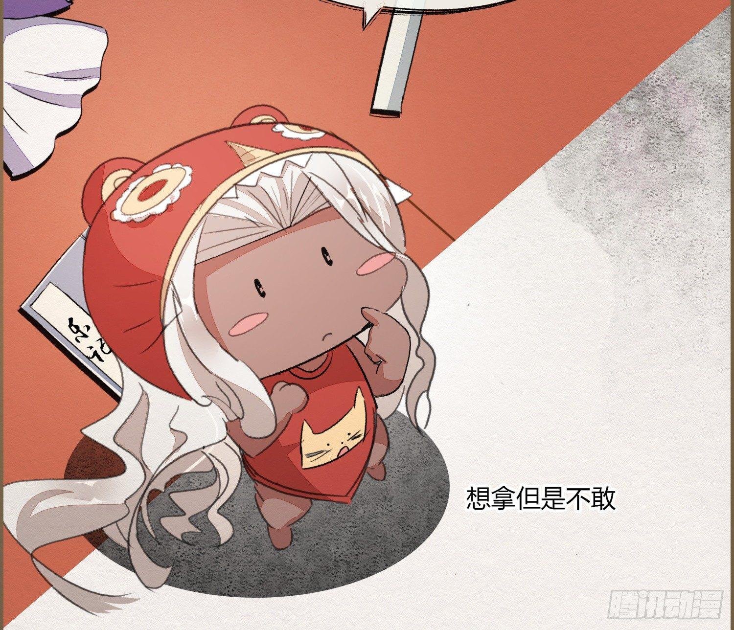 六一番外之妖葬主的抓周礼